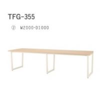 ＴＦＧー３５５　(２)　～W２０００&times;Ⅾ１０００　天板色４色　脚部色１１色