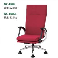 ＮＣ－Ｈ８Ｋ　フルフラット　フットレスト付き　リクライニングチェア