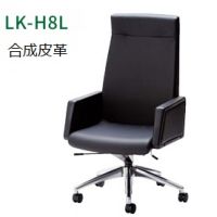 ＬＫ－Ｈ８Ｌ　ハイバックチェア　アルミ脚　　合成皮革張り