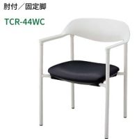 テセラ　ＴＣＲ－４４ＷＣ　ミーティングチェア　布張り