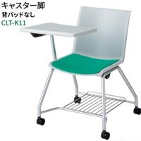ＣＴＬ－Ｋ１１　Ｃ　キャスター脚　肘なし　背パット無し　張地選択