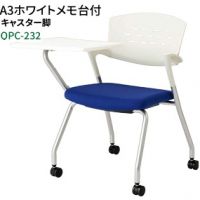 ＱＰＣー２３１　キャスター脚　シェル、脚部色選択　　張地選択