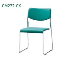 ＣＭ２７２－ＣＸ　クロームメッキ脚　スタッキング可　　張地選択