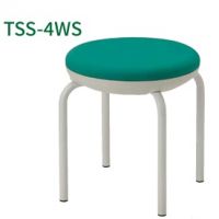 ＴＳＳー４ＷＳ　丸スツール　スタッキング　張地選択