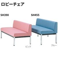 ＭＣ－Ｔ１３１２ＮＥ３８Ｎ（W１２００）　背付きロビーベンチ　　座カラー選択